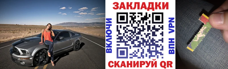 Где найти наркотики Мостовской ГАШИШ Конопля Cocaine АМФЕТАМИН Галлюциногенные грибы Меф