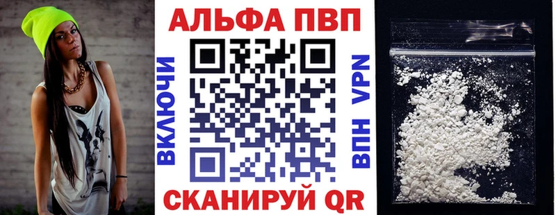 Альфа ПВП кристаллы цены наркотик Мостовской