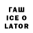 БУТИРАТ 1.4BDO Batyrkhan Ismagulov