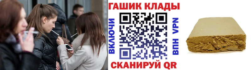Гашиш убойный  маркетплейс какой сайт  Мостовской 