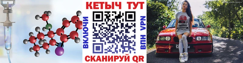 Кетамин VHQ  KRAKEN как зайти  Мостовской  купить наркотики сайты 