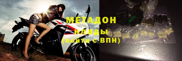 первитин Абдулино
