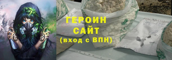 первитин Абдулино