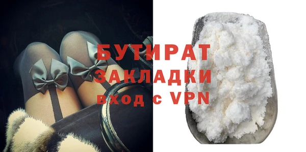мефедрон Заволжье