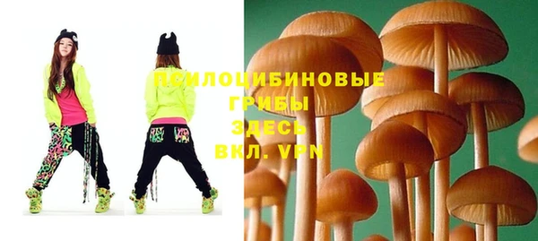 каннабис Абинск