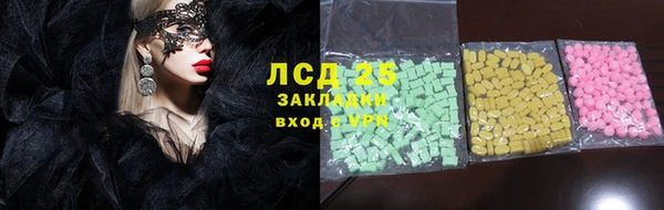 прущая мука Абаза
