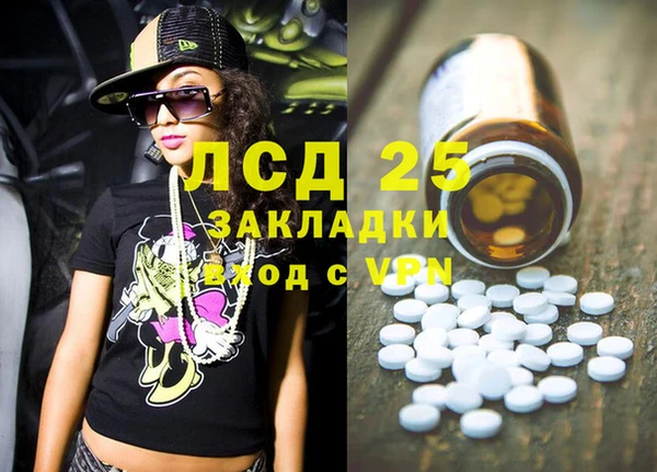 первитин Абдулино