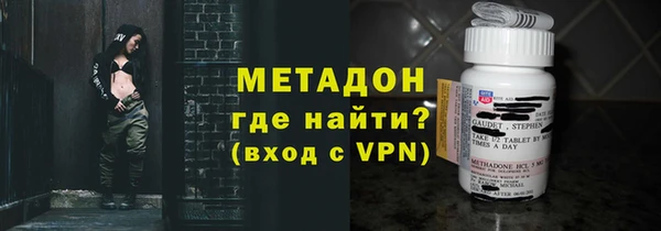 первитин Абдулино