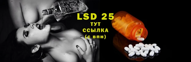 первитин Абдулино