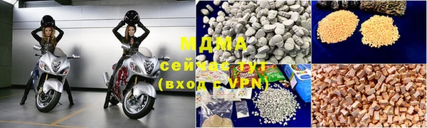 первитин Абдулино