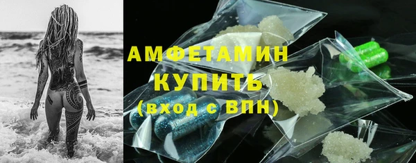 бутик Алексин