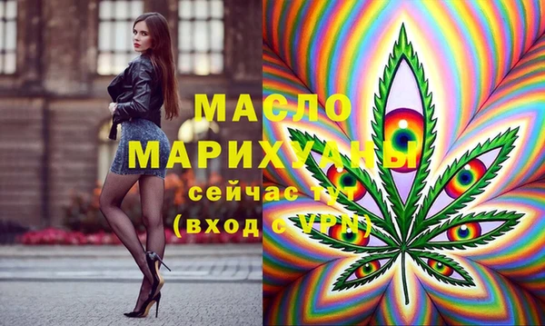 каннабис Абинск
