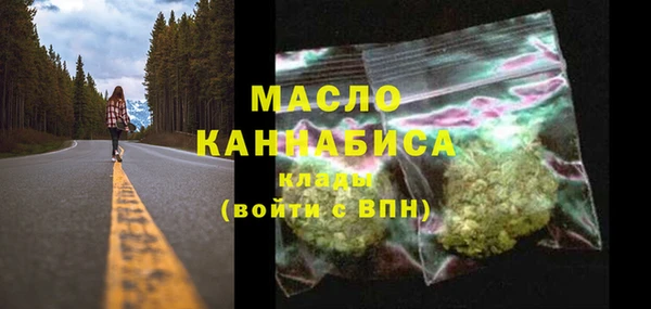 первитин Абдулино