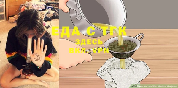 прущая мука Абаза