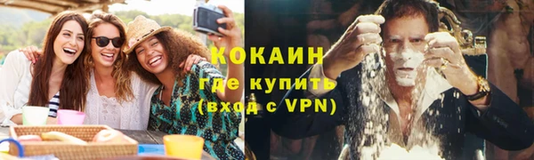 первитин Абдулино