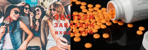прущая мука Абаза