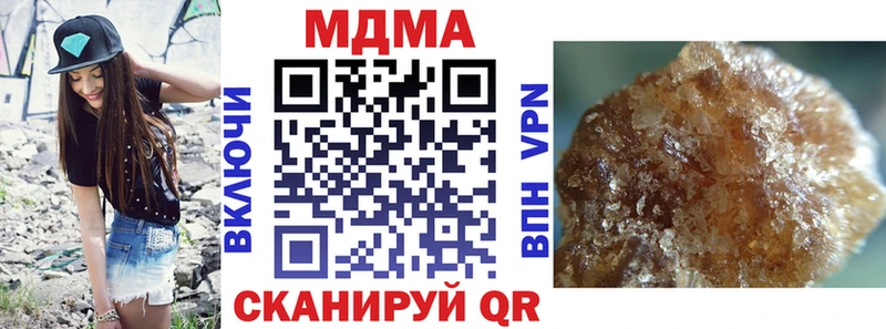 MDMA кристаллы купить наркотик Мостовской