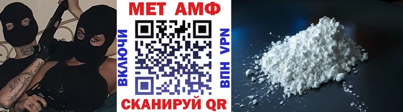 Первитин Methamphetamine купить наркотики цена Мостовской