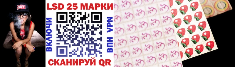 Марки NBOMe 1500мкг  Мостовской 