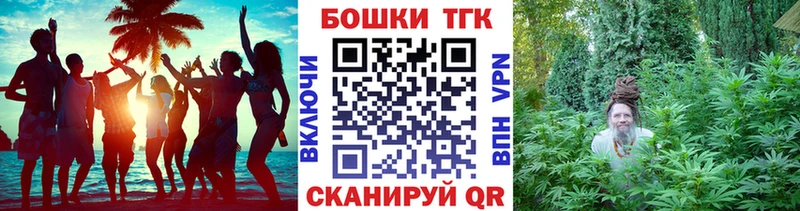 Бошки марихуана Bruce Banner Мостовской
